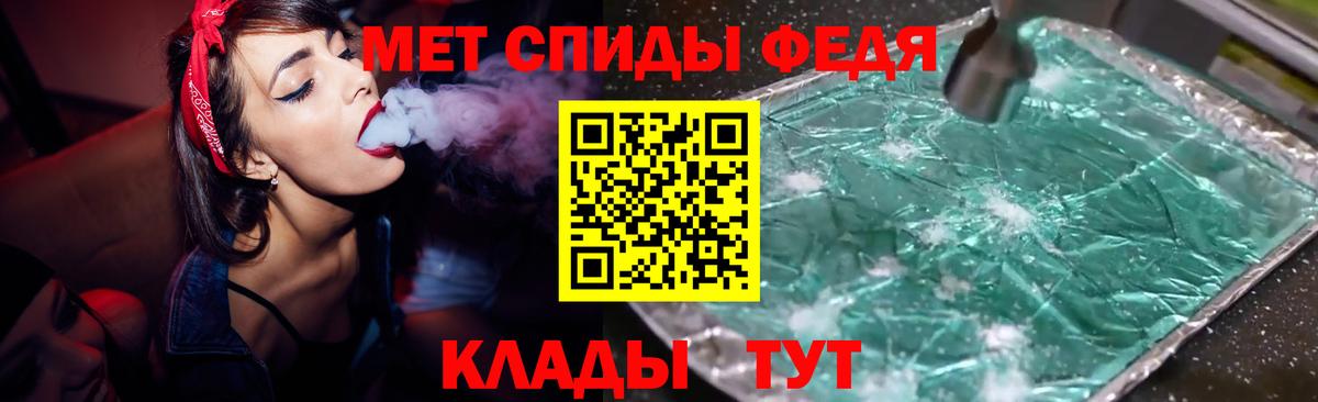 АМФЕТАМИН Розовый Котельники