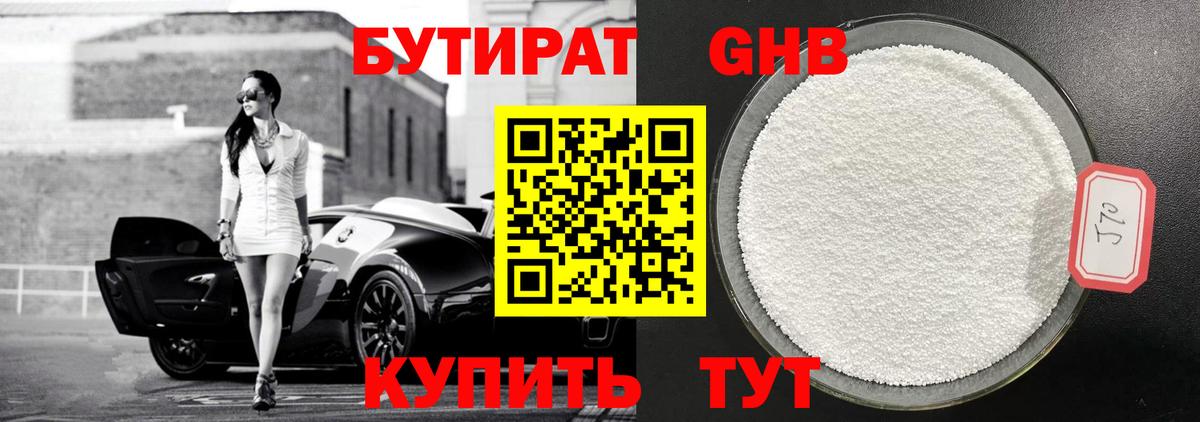 Меф   КОКАИН  Как найти наркотики?  Котельники  A-PVP СОЛЬ кристаллы  Конопля  ГАШ  Вход с VPN 