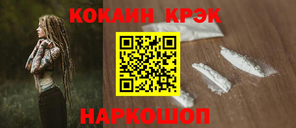 КОКАИН Columbia  хочу   Котельники  Вход с VPN 