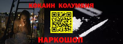 прущие крисы Кохма