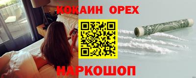 МДМА Гусиноозёрск