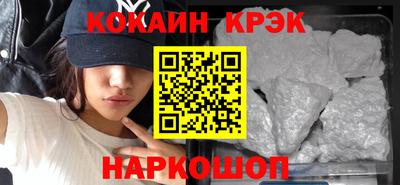МДМА Гусиноозёрск