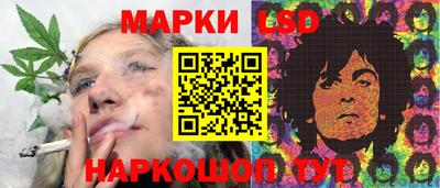 MESCALINE Красноармейск