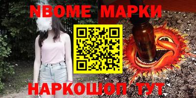 МДМА Гусиноозёрск