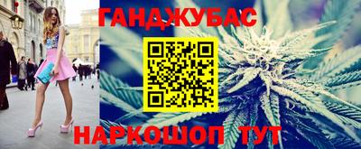 МДМА Гусиноозёрск