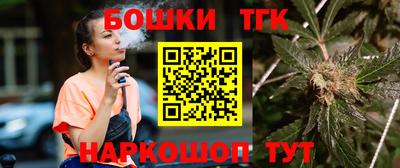МДМА Гусиноозёрск