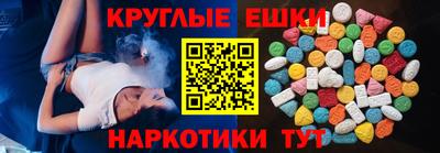 MDMA Premium VHQ Гусев
