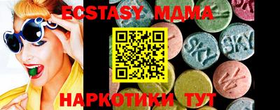 МДМА Гусиноозёрск