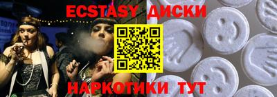 твердый Гусь-Хрустальный