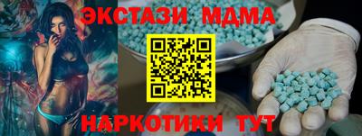 МДМА Гусиноозёрск