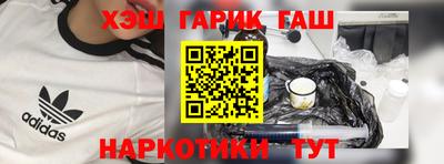 МДМА Гусиноозёрск