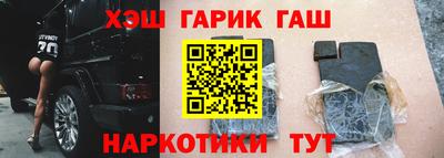 МДМА Гусиноозёрск