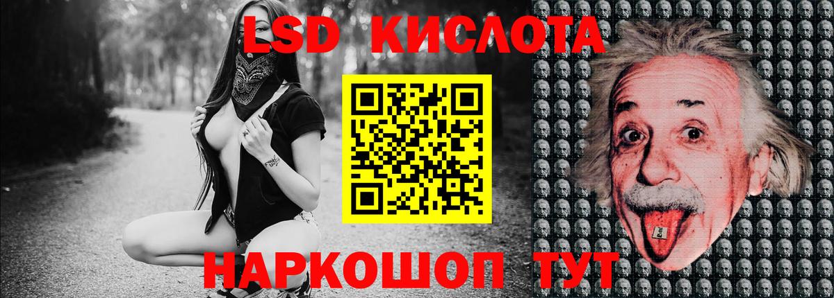 Марки NBOMe 1,8мг  Вход с VPN  Марки N-bome  Котельники 