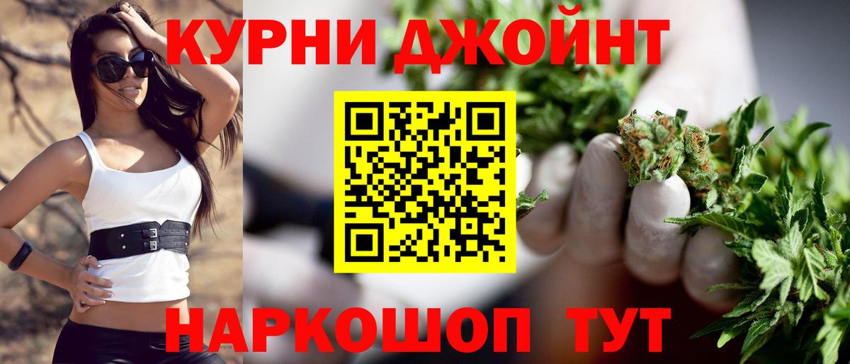 Бошки марихуана ГИДРОПОН  Конопля OG Kush  Котельники  Марихуана LSD WEED  Вход с VPN 